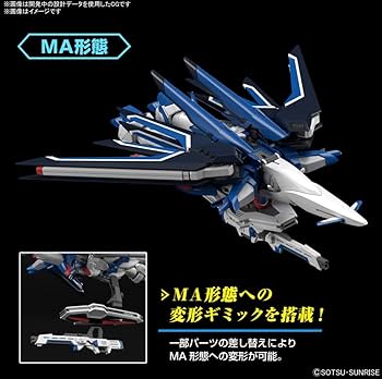 機動戦士ガンダムSEED FREEDOM HG1/144 ライジングフリーダム Amazon | バンダイ 機動戦士ｶﾞﾝﾀﾞﾑSEED FREEDOM ライジング
